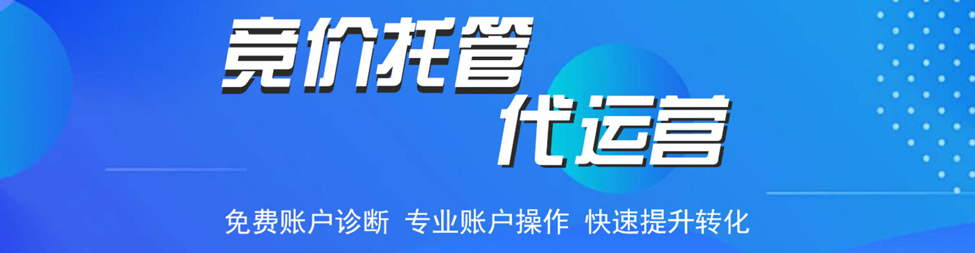柳北信息流广告